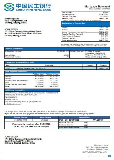 Download China Minsheng bank mortgage statement scr Photoshop template